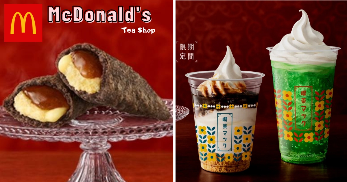 【日本】最犯規口味來了！　麥當勞全新「楓糖奶油鬆餅派」登場　鬆軟蛋糕＋甜蜜楓糖漿吃到停不下來